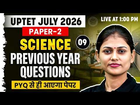 UPTET Science Paper 2 | Science Previous Year Question for UPTET 2026 | Science by Sarika ma'am #9