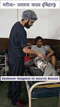 Tibia fibula and femur bone fracture treatment by Dr. Gaurav Deshwar #orthopedicsurgeon #hospital