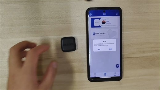 MAKE1APP应用使用方法_测试版