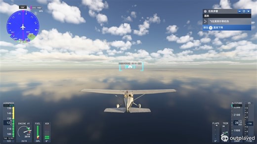 Microsoft FS 第一次职业生涯飞出A