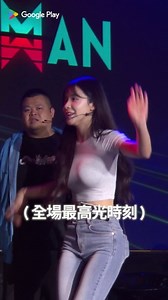 15K views · 237 reactions | #GooglePlay客座編輯推薦 ▎高光時刻回憶殺...