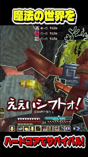 [Minecraft] What happens when you search for a reinforced blacksmithing tool in a magical world.....