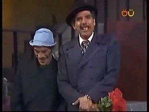 EL CHAVO/ DON RAMON REGRESA A LA VECINDAD