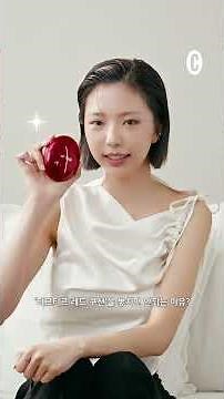 김고은의 마음에도 쏙 들어온 쿠션?❤️ 티르티르 마스크 핏 레드 쿠션 | TIRTIR | 김고은