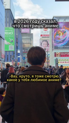 Аниме в Японии: Выживание анимешников