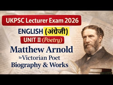 Poets & Writers👉 Matthew Arnold ✅Biography / Important works of Matthew Arnold.