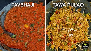 4.6M views · 90K reactions | पावभाजी और तवा पुलाव के सारे राज़ खुलगये...