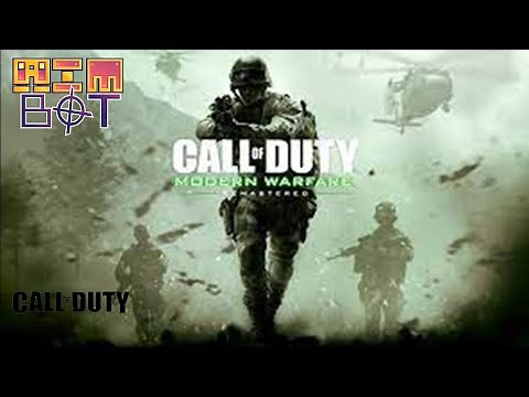 AIMBOT - Call of Duty Games