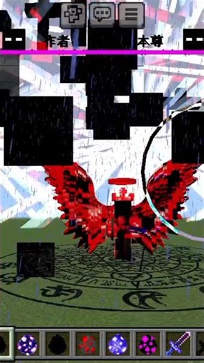 Chaos weapon Update script Null 6.0