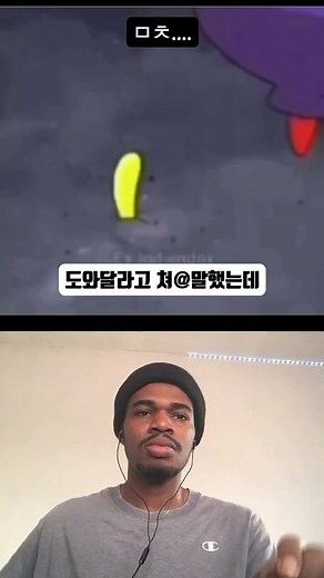 9.1K views · 437 reactions | There goes spongebob #spongebob #funny | zaktherobot | Facebook