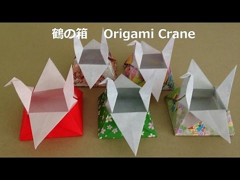 折り紙 鶴の箱 簡単な折り方 Origami Crane（bird） box