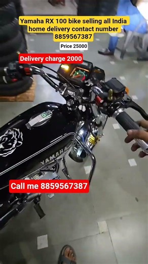Yamaha RX 100 bike selling all India home delivery contact number 8859567387#newyamaha