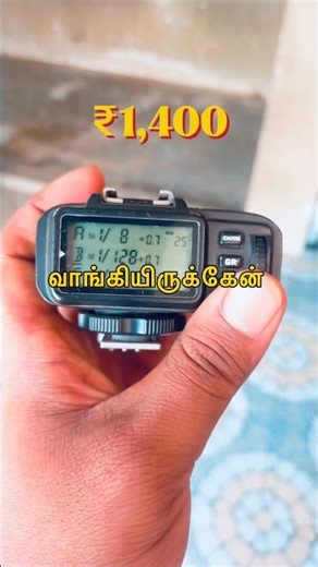 Godox X1 Trigger வாங்கிட்டே😍