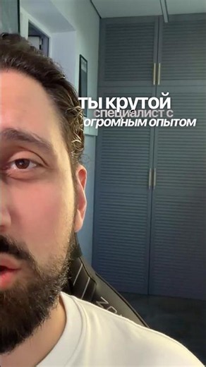 Как улучшить свое резюме?