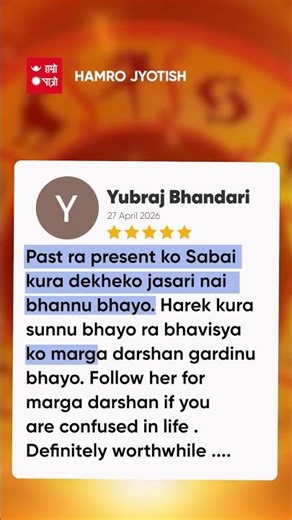 Jyotish Smarika Acharya लाई आजै हाम्रो पात्रो मार्फत कल गरेर जीवन परिवर्तनको मार्ग थाहा पाउनुहोस्
