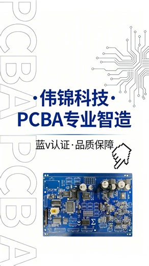 DIP 插件是通孔元件焊接的关键工艺，广泛应用于电源、工控、家电等对机械强度要求高的场景，流程含元件成型