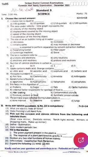 9th standard science half yearly exam question paper Tenkasi district@EasyLearningquickly