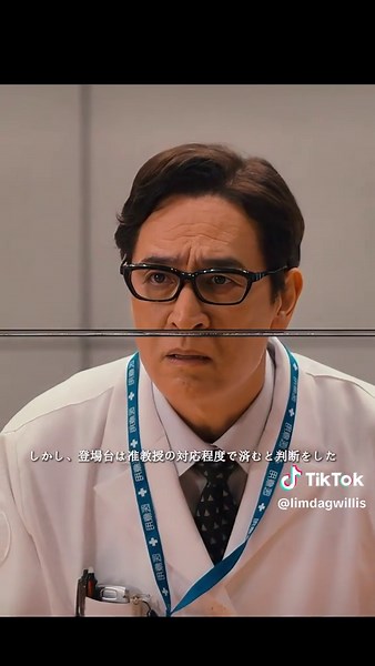 セクション57 映画の舞台裏：病院内のドラマをのぞいてみよう