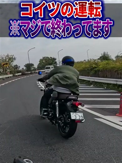 初心者向けのバイクの乗り方