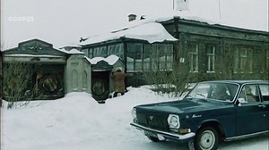 Фильм «Тема» (1979 год)