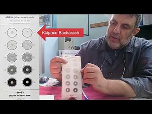 Μετρήσεις καυσαερίων/ βαθμός απόδοσης καυστήρα. Φύλλο ελέγχου καυσαερίων