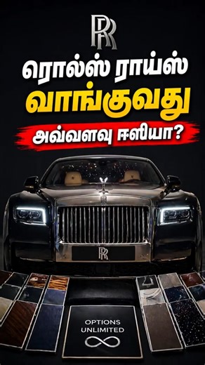 Rolls Royce Not Easy Task