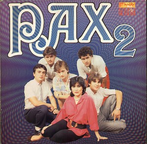 Pax - Pax II