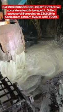 Integrated scientific borepoint by GEOLOGIST KVRAO drilled on 23/2/26.