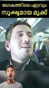 #jaidmeel Super Sniffer Detects Terrorist on Flight #jaidmeel