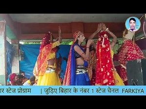 🎤 Stage Show Dance Dehati Video 2025 💃 ।। मुस्कान म्यूजिकल ग्रुप ।। FARKIYA PROGRAM MUSIC