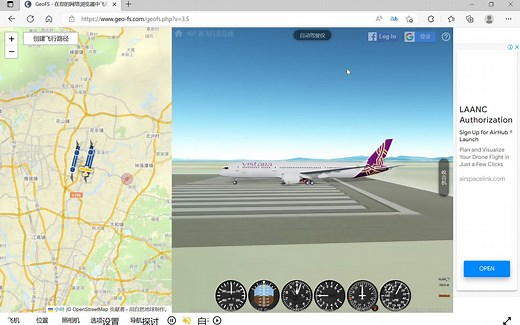 geofs开反推和怎么飞行的教程（按PgDn这个键开反推，按右上角的问号之后里面有说明）请点赞关注，一键三连