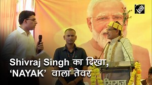 3.3M views · 10K reactions | CM Shivraj ने फिर दिखाए 'Nayak' वाले तेवर, मंच से अधिकारी को किया सस्पेंड #ShivrajSinghChouhan #LatestNews #HindiNews | Asian News International (ANI) | Facebook