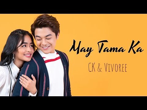 (Lyrics) May Tama Ka - Ck & Vivoree