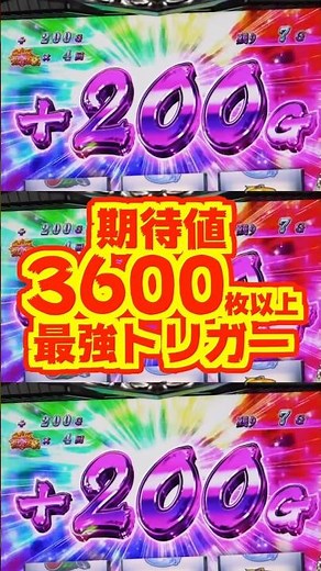【新台】期待値3600枚以上の最強トリガーを搭載！！13年ぶりにオーイズミから喰霊-零-がスマスロ化【Lパチスロ 喰霊-零-Re（オーイズミ）】#新台 #パチスロ #喰霊
