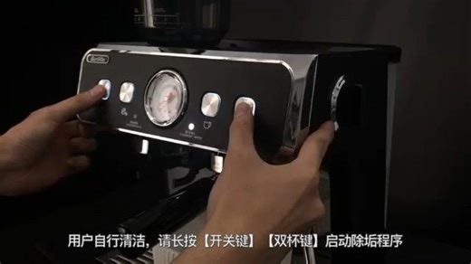 BAE02除垢操作视频