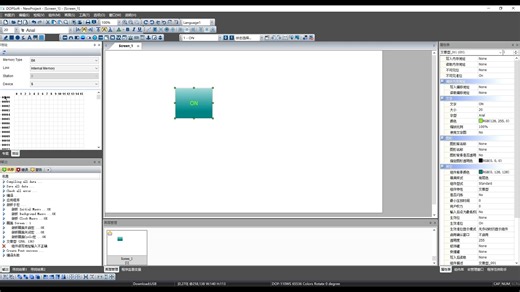 dopSoft人机之01_交互型按钮