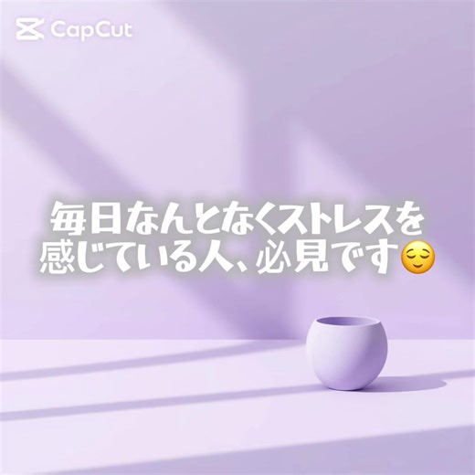 毎日ストレスを感じてる人、必見です😌✨ 食べ物でストレスをやわらげる助けになると言われているものベスト3！ 全部コンビニで買えるから今日から試せます🛒 👇 他にも体が喜ぶ豆知識を毎日投稿中！フォローして損なし #健康豆知識 #ストレス解消 #食べ物の雑学 #知らないと損