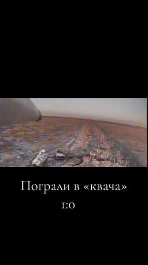 #fpv #зсу