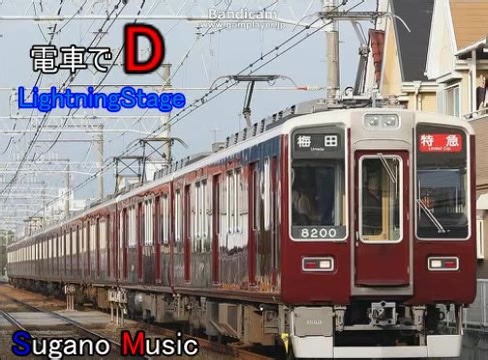 電車でD BGM合集[更新Shining Stage 共54P]
