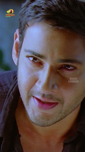 ನಾನುಗ್ ಯೇನು ಮಾಡ್ಬೇಡಿ ಸರ್ | Brave Man Movie Scenes | Mahesh Babu | Kajal Aggarwal | #youtubeshorts