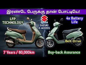 Suzuki launched it's first EV : E-Access | Renew Tamil | Electric Scooters 2026