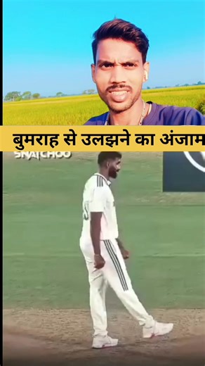 15K reactions · 25 shares | #आउट #करने #के #बाद #बुमराह #का #सेलिब्रेशन #JaspreetBumrah #Australian #player #funnyreelsvideo #newinstagramreels #newcricketlover #rohitsharma #viratkohlifanpage #bankbihar | Kapil Kumar | Facebook