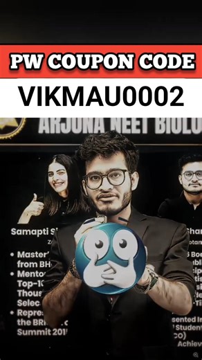 arjuna neet 2027 faculty | arjuna jee 2027 faculty | PW Coupon Code 2027 Batch | Coupon Code PW #pw