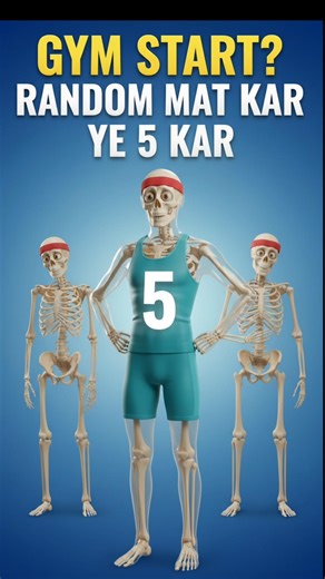 Beginners Ke Liye Perfect — Gym Ki Shuruaat In 5 Exercises Se