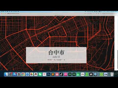 完整指南如何在art用PosterMapspro製作熱銷定制地圖藝術品