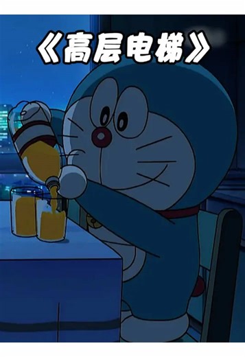 Doraemon's High-Rise Adventure with a Thief Encounter