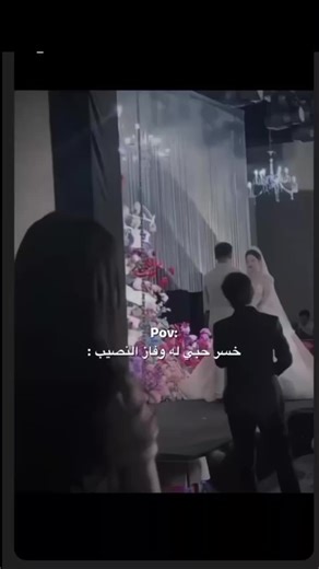 حزن الفراق والخذلان