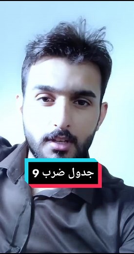 Mathematical Techniques: 9x11 and Addition Explained