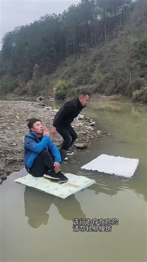 70 rs loot check comment #shorts