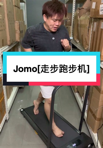 在家里都可以跑步了！不用再去gym房人抢了😭还不用紧，在家里用这个，可以随时跑步～在家都可以轻松流汗，真的不是开玩笑的哦～嘻嘻#gym #跑步机 #走步机 #运动 #健身 #流汗 #好用 #日常